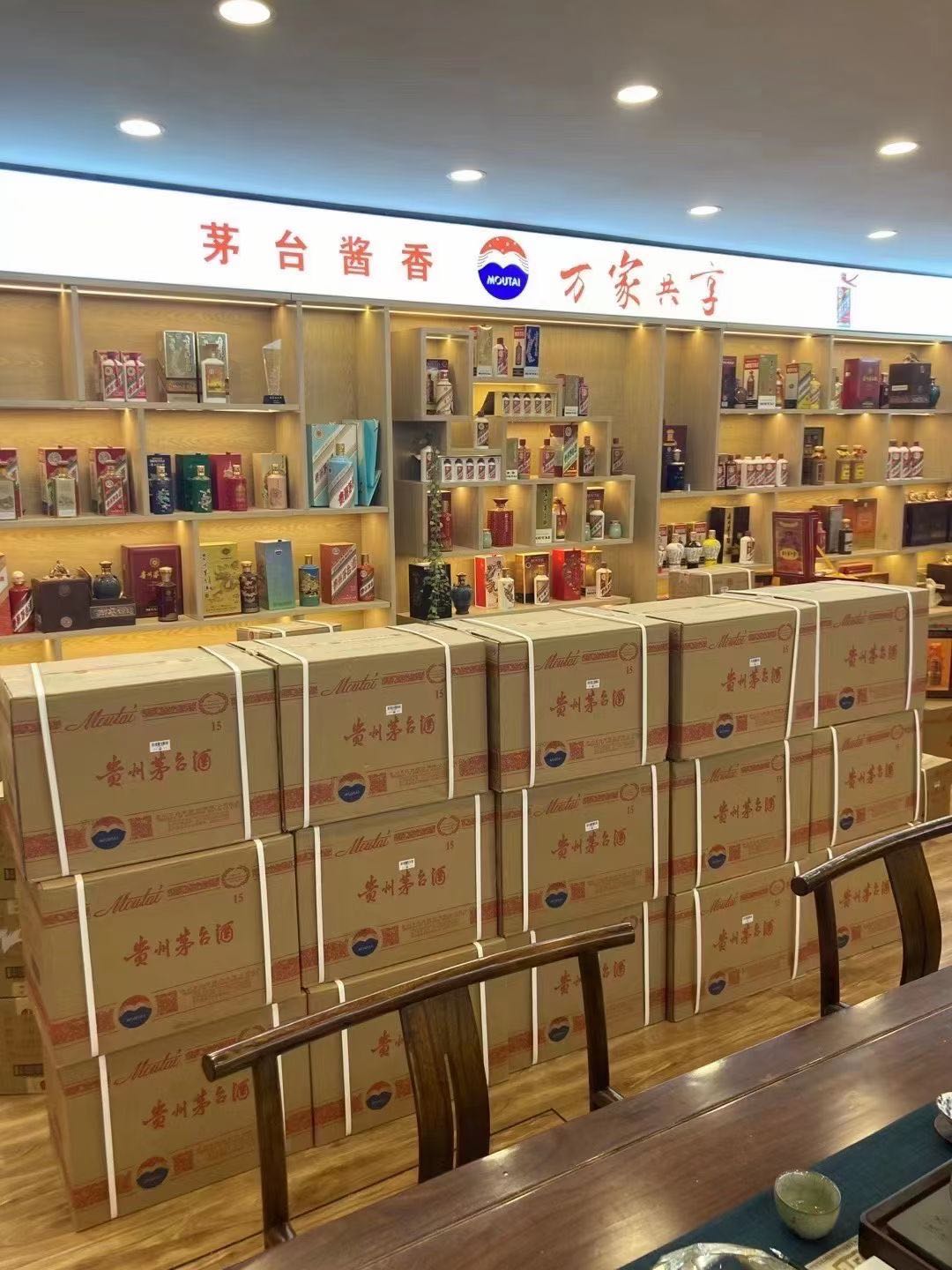 临安临沂郯城15年茅台酒礼盒回收多少钱哪里回收(附近上门回收茅台酒）?