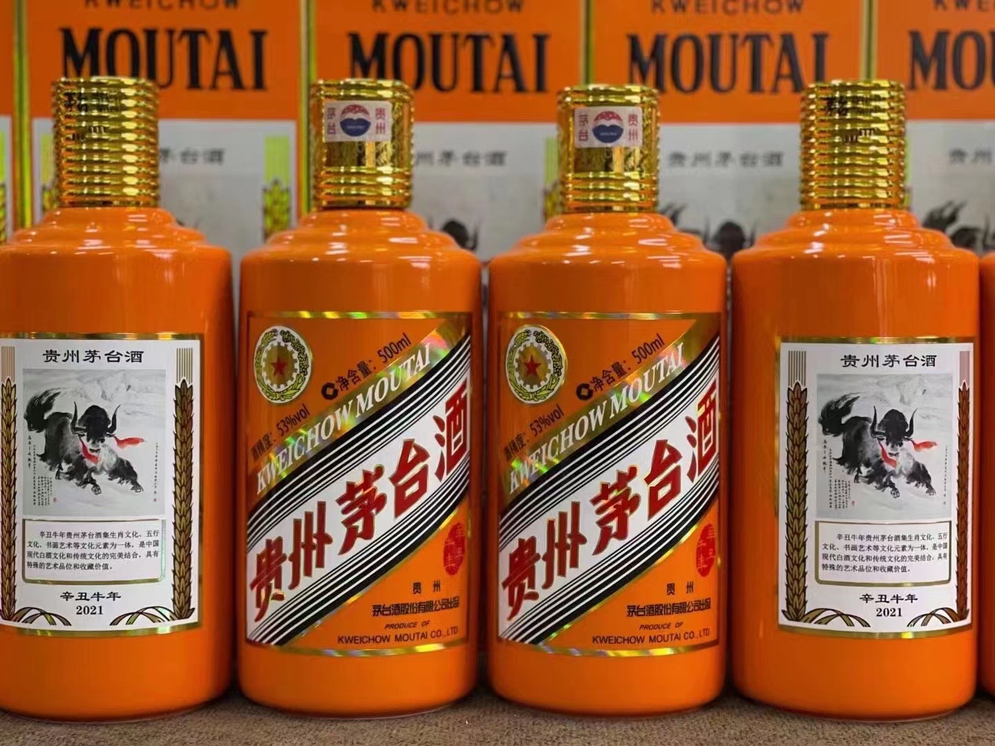 临安德州齐河回收50年陈年茅台酒价格哪里回收(附近上门回收茅台酒）?